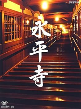 【中古】【良い】永平寺 「104歳の禅師」・「修行の四季」 [DVD]