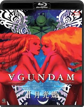 【中古】【良い】∀ガンダム II 月光蝶 [Blu-ray]