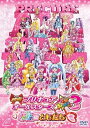 【中古】【良い】映画プリキュアオールスターズNew Stage3 永遠のともだち 特装版 DVD