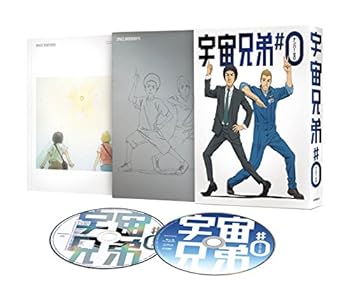 【中古】【良い】宇宙兄弟#0 劇場公開版(完全生産限定版) [Blu-ray]