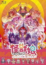 【中古】【良い】怪獣娘(かいじゅうがーるず)~ウルトラ怪獣怪獣擬人化計画~ Blu-ray