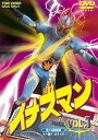 【中古】【良い】イナズマン VOL.1 [DVD]【メーカー名】【メーカー型番】【ブランド名】【商品説明】イナズマン VOL.1 [DVD]当店では初期不良に限り、商品到着から7日間は返品を 受付けております。お問い合わせ・メールにて不具合詳細をご連絡ください。他モールとの併売品の為、完売の際はキャンセルご連絡させて頂きます。中古品の商品タイトルに「限定」「初回」「保証」「DLコード」などの表記がありましても、特典・付属品・帯・保証等は付いておりません。電子辞書、コンパクトオーディオプレーヤー等のイヤホンは写真にありましても衛生上、基本お付けしておりません。※未使用品は除く品名に【import】【輸入】【北米】【海外】等の国内商品でないと把握できる表記商品について国内のDVDプレイヤー、ゲーム機で稼働しない場合がございます。予めご了承の上、購入ください。掲載と付属品が異なる場合は確認のご連絡をさせて頂きます。ご注文からお届けまで1、ご注文⇒ご注文は24時間受け付けております。2、注文確認⇒ご注文後、当店から注文確認メールを送信します。3、お届けまで3〜10営業日程度とお考えください。4、入金確認⇒前払い決済をご選択の場合、ご入金確認後、配送手配を致します。5、出荷⇒配送準備が整い次第、出荷致します。配送業者、追跡番号等の詳細をメール送信致します。6、到着⇒出荷後、1〜3日後に商品が到着します。　※離島、北海道、九州、沖縄は遅れる場合がございます。予めご了承下さい。お電話でのお問合せは少人数で運営の為受け付けておりませんので、お問い合わせ・メールにてお願い致します。営業時間　月〜金　11:00〜17:00★お客様都合によるご注文後のキャンセル・返品はお受けしておりませんのでご了承ください。0