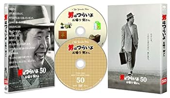 楽天市場】寅さん dvd 全巻の通販 楽天市場】寅さん dvd 全巻の通販