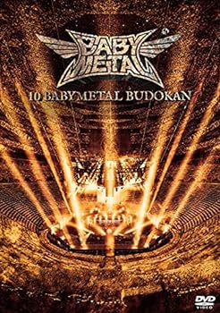 【中古】【良い】10 BABYMETAL BUDOKAN (通常盤DVD)【メーカー名】【メーカー型番】【ブランド名】【商品説明】10 BABYMETAL BUDOKAN (通常盤DVD)当店では初期不良に限り、商品到着から7日間は返品を 受付けております。お問い合わせ・メールにて不具合詳細をご連絡ください。他モールとの併売品の為、完売の際はキャンセルご連絡させて頂きます。中古品の商品タイトルに「限定」「初回」「保証」「DLコード」などの表記がありましても、特典・付属品・帯・保証等は付いておりません。電子辞書、コンパクトオーディオプレーヤー等のイヤホンは写真にありましても衛生上、基本お付けしておりません。※未使用品は除く品名に【import】【輸入】【北米】【海外】等の国内商品でないと把握できる表記商品について国内のDVDプレイヤー、ゲーム機で稼働しない場合がございます。予めご了承の上、購入ください。掲載と付属品が異なる場合は確認のご連絡をさせて頂きます。ご注文からお届けまで1、ご注文⇒ご注文は24時間受け付けております。2、注文確認⇒ご注文後、当店から注文確認メールを送信します。3、お届けまで3〜10営業日程度とお考えください。4、入金確認⇒前払い決済をご選択の場合、ご入金確認後、配送手配を致します。5、出荷⇒配送準備が整い次第、出荷致します。配送業者、追跡番号等の詳細をメール送信致します。6、到着⇒出荷後、1〜3日後に商品が到着します。　※離島、北海道、九州、沖縄は遅れる場合がございます。予めご了承下さい。お電話でのお問合せは少人数で運営の為受け付けておりませんので、お問い合わせ・メールにてお願い致します。営業時間　月〜金　11:00〜17:00★お客様都合によるご注文後のキャンセル・返品はお受けしておりませんのでご了承ください。0