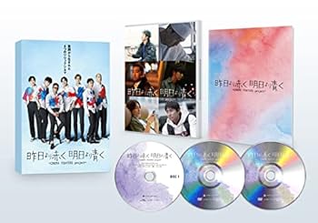 【中古】【良い】昨日より赤く明日より青く-CINEMA FIGHTERS project- 豪華版Blu-ray