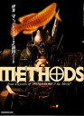 【中古】【良い】METHODS 押井守 「パトレイバー2」演出ノート