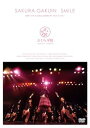 【中古】【良い】さくら学院 FIRST LIVE & DOCUMENTARY 2010 to 2011 ~SMILE~ [DVD]【メーカー名】【メーカー型番】【ブランド名】【商品説明】さくら学院 FIRST LIVE & DOCUMENTARY 2010 to 2011 ~SMILE~ [DVD]当店では初期不良に限り、商品到着から7日間は返品を 受付けております。お問い合わせ・メールにて不具合詳細をご連絡ください。他モールとの併売品の為、完売の際はキャンセルご連絡させて頂きます。中古品の商品タイトルに「限定」「初回」「保証」「DLコード」などの表記がありましても、特典・付属品・帯・保証等は付いておりません。電子辞書、コンパクトオーディオプレーヤー等のイヤホンは写真にありましても衛生上、基本お付けしておりません。※未使用品は除く品名に【import】【輸入】【北米】【海外】等の国内商品でないと把握できる表記商品について国内のDVDプレイヤー、ゲーム機で稼働しない場合がございます。予めご了承の上、購入ください。掲載と付属品が異なる場合は確認のご連絡をさせて頂きます。ご注文からお届けまで1、ご注文⇒ご注文は24時間受け付けております。2、注文確認⇒ご注文後、当店から注文確認メールを送信します。3、お届けまで3〜10営業日程度とお考えください。4、入金確認⇒前払い決済をご選択の場合、ご入金確認後、配送手配を致します。5、出荷⇒配送準備が整い次第、出荷致します。配送業者、追跡番号等の詳細をメール送信致します。6、到着⇒出荷後、1〜3日後に商品が到着します。　※離島、北海道、九州、沖縄は遅れる場合がございます。予めご了承下さい。お電話でのお問合せは少人数で運営の為受け付けておりませんので、お問い合わせ・メールにてお願い致します。営業時間　月〜金　11:00〜17:00★お客様都合によるご注文後のキャンセル・返品はお受けしておりませんのでご了承ください。0