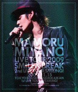 šۡɤMAMORU MIYANO LIVE TOUR 2009 ~SMILE&BREAK~ [Blu-ray]