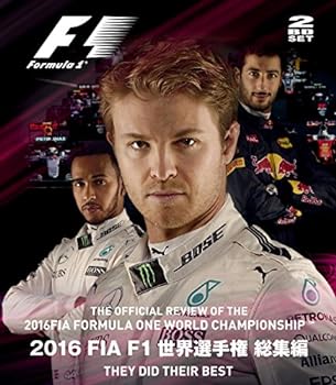 šۡɤ2016 FIA F1긢 ܸ ֥롼쥤 [Blu-ray]