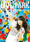 【中古】【良い】NANA MIZUKI LIVE PARK × MTV Unplugged: Nana Mizuki [DVD]