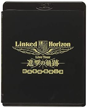 【中古】【良い】Linked Horizon Live Tour『進撃の軌跡』総員集結 凱旋公演 通常盤 [Blu-ray]