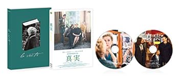 【中古】【良い】真実 コンプリート・エディション(2枚組)(初回生産限定) [Blu-ray]