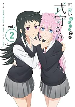 楽天スカイマーケットプラス【中古】【良い】可愛いだけじゃない式守さん VOL.2 （BD）（原作者描きおろしショート漫画同梱、イベントチケット優先販売抽選申込券封入） [Blu-ray]
