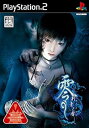 【中古】【良い】零~刺青の聲~