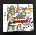 【中古】【良い】ドラゴンクエストIV 導かれし者たち