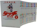 【中古】【良い】タッチ コミック 完全版 全12巻 完結セット(少年サンデーコミックススペシャル)