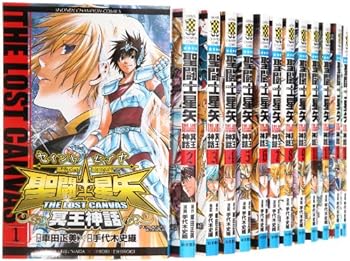 【中古】【良い】聖闘士星矢 THE LOST CANVAS 冥王神話 全25巻完結セット (少年チャンピオン コミックス)