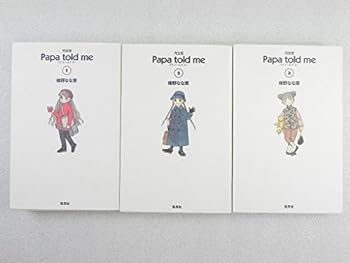 ޡåȥץ饹㤨֡šۡɤPapa told me  ߥå 3륻å (¢ǥߥåפβǤʤ7,686ߤˤʤޤ