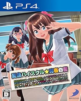 【中古】【良い】夏色ハイスクル★青春白書 (略) - PS4【メーカー名】【メーカー型番】【ブランド名】ゲームソフト ゲームソフト 【商品説明】夏色ハイスクル★青春白書 (略) - PS4当店では初期不良に限り、商品到着から7日間は返品を 受付けております。お問い合わせ・メールにて不具合詳細をご連絡ください。他モールとの併売品の為、完売の際はキャンセルご連絡させて頂きます。中古品の商品タイトルに「限定」「初回」「保証」「DLコード」などの表記がありましても、特典・付属品・帯・保証等は付いておりません。電子辞書、コンパクトオーディオプレーヤー等のイヤホンは写真にありましても衛生上、基本お付けしておりません。※未使用品は除く品名に【import】【輸入】【北米】【海外】等の国内商品でないと把握できる表記商品について国内のDVDプレイヤー、ゲーム機で稼働しない場合がございます。予めご了承の上、購入ください。掲載と付属品が異なる場合は確認のご連絡をさせて頂きます。ご注文からお届けまで1、ご注文⇒ご注文は24時間受け付けております。2、注文確認⇒ご注文後、当店から注文確認メールを送信します。3、お届けまで3〜10営業日程度とお考えください。4、入金確認⇒前払い決済をご選択の場合、ご入金確認後、配送手配を致します。5、出荷⇒配送準備が整い次第、出荷致します。配送業者、追跡番号等の詳細をメール送信致します。6、到着⇒出荷後、1〜3日後に商品が到着します。　※離島、北海道、九州、沖縄は遅れる場合がございます。予めご了承下さい。お電話でのお問合せは少人数で運営の為受け付けておりませんので、お問い合わせ・メールにてお願い致します。営業時間　月〜金　11:00〜17:00★お客様都合によるご注文後のキャンセル・返品はお受けしておりませんのでご了承ください。0