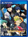 【中古】【良い】喧嘩番長 乙女 (特典なし) - PS Vita【メーカー名】【メーカー型番】【ブランド名】ゲームソフト ゲームソフト 【商品説明】喧嘩番長 乙女 (特典なし) - PS Vita喧嘩番長 乙女 (特典なし)当店では初期不良に限り、商品到着から7日間は返品を 受付けております。お問い合わせ・メールにて不具合詳細をご連絡ください。他モールとの併売品の為、完売の際はキャンセルご連絡させて頂きます。中古品の商品タイトルに「限定」「初回」「保証」「DLコード」などの表記がありましても、特典・付属品・帯・保証等は付いておりません。電子辞書、コンパクトオーディオプレーヤー等のイヤホンは写真にありましても衛生上、基本お付けしておりません。※未使用品は除く品名に【import】【輸入】【北米】【海外】等の国内商品でないと把握できる表記商品について国内のDVDプレイヤー、ゲーム機で稼働しない場合がございます。予めご了承の上、購入ください。掲載と付属品が異なる場合は確認のご連絡をさせて頂きます。ご注文からお届けまで1、ご注文⇒ご注文は24時間受け付けております。2、注文確認⇒ご注文後、当店から注文確認メールを送信します。3、お届けまで3〜10営業日程度とお考えください。4、入金確認⇒前払い決済をご選択の場合、ご入金確認後、配送手配を致します。5、出荷⇒配送準備が整い次第、出荷致します。配送業者、追跡番号等の詳細をメール送信致します。6、到着⇒出荷後、1〜3日後に商品が到着します。　※離島、北海道、九州、沖縄は遅れる場合がございます。予めご了承下さい。お電話でのお問合せは少人数で運営の為受け付けておりませんので、お問い合わせ・メールにてお願い致します。営業時間　月〜金　11:00〜17:00★お客様都合によるご注文後のキャンセル・返品はお受けしておりませんのでご了承ください。0