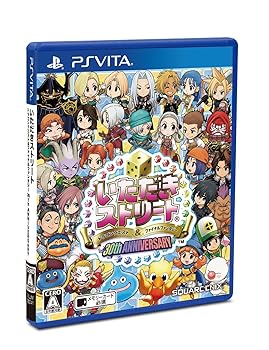 【中古】【良い】【PS Vita】いただきストリートドラゴンクエスト&ファイナルファンタジー30th ANNIVERSARY 【中古】【良い】【PS Vita】いただきストリートドラゴンクエスト&ファイナルファンタジー30th ANNIVERSARY