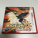 【中古】【良い】ポケットモンスター ウルトラサン - 3DS