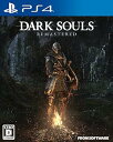 【中古】【良い】DARK SOULS REMASTERED (特典なし) - PS4