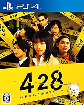 【中古】【良い】【PS4】428 封鎖された渋谷で 【中古】【良い】【PS4】428 封鎖された渋谷で