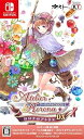 【中古】【良い】ロロナのアトリエ ~アーランドの錬金術士~ DX (パッケージ版特典(オリジナルサウンドトラック ダウンロードシリアルコード) 同梱) - Switch