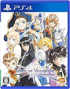 【中古】【良い】【PS4】テイルズ オブ ヴェスペリア REMASTER 【中古】【良い】【PS4】テイルズ オブ ヴェスペリア REMASTER