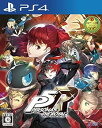 【中古】【良い】ペルソナ5 ザ・ロイヤル - PS4
