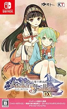 【中古】【良い】【Switch】シャリーのアトリエ ~黄昏の海の錬金術士~ DX (パッケージ版封入特典(オリジナルサウンドトラック ダウンロードシリアル) 同梱) 【中古】【良い】【Switch】シャリーのアトリエ ~黄昏の海の錬金術士~ DX (パッケージ版封入特典(オリジナルサウンドトラック ダウンロードシリアル) 同梱)