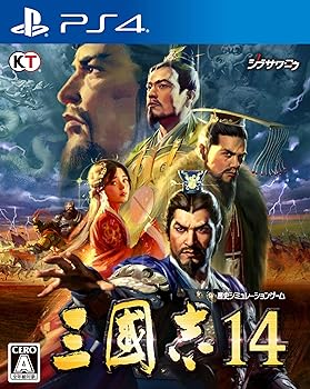 【中古】【良い】三國志14 - PS4