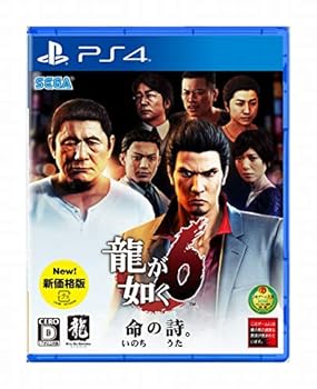 【中古】【良い】龍が如く6 命の詩。 新価格版 - PS4