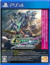【中古】【良い】【PS4】SDガンダム ジージェネレーション クロスレイズプラチナムエディション