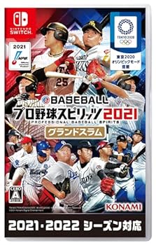 【中古】【良い】eBASEBALLプロ野球スピリッツ2021 グランドスラム