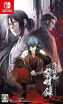 【中古】【良い】薄桜鬼 真改 黎明録