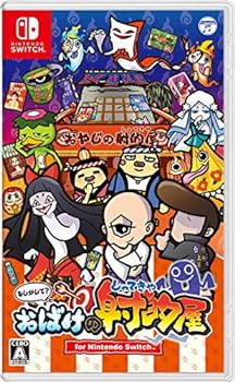 【中古】【良い】もしかして おばけの射的屋 for Nintendo Switch -Switch
