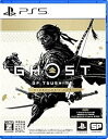 【中古】【良い】【PS5】Ghost of Tsushima Director 039 s Cut