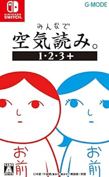 【中古】【良い】みんなで空気読み。1・2・3+ - Switch 【中古】【良い】みんなで空気読み。1・2・3+ - Switch