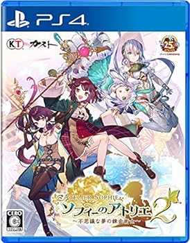 【中古】【良い】【PS4】ソフィーのアトリエ2 ~不思議な夢の錬金術士~ 【中古】【良い】【PS4】ソフィーのアトリエ2 ~不思議な夢の錬金術士~