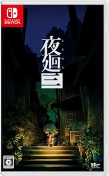 【中古】【良い】夜廻三 - Switch 【中古】【良い】夜廻三 - Switch