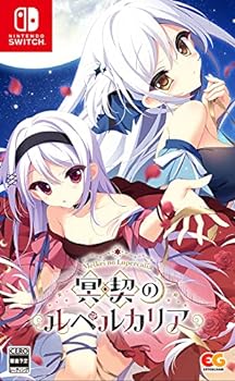 【中古】【良い】冥契のルペルカリア - Switch 【中古】【良い】冥契のルペルカリア - Switch