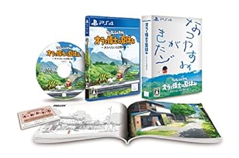 【中古】【良い】クレヨンしんちゃん『オラと博士の夏休み』~おわらない七日間の旅~ 特別限定版 -PS4 【特典】豪華外装箱、サウンドトラックCD&ダウンロードID 【中古】【良い】クレヨンしんちゃん『オラと博士の夏休み』~おわらない七日間の旅~ 特別限定版 -PS4 【特典】豪華外装箱、サウンドトラックCD&ダウンロードID