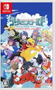 【中古】【良い】デジモンワールド -next 0rder- INTERNATIONAL EDITION -Switch【メーカー名】【メーカー型番】【ブランド名】ゲームソフト ゲームソフト 【商品説明】デジモンワールド -next 0rder- INTERNATIONAL EDITION -Switchデジモンとの絆で世界は進化する!人気作「デジモンワールド -next 0rder- INTERNATIONAL EDITION」がNintendo Switchへ移植され登場します。本作は「デジモンワールド」シリーズのシステムを継承した、それぞれ性格の個性や寿命がある生きたデジモンを「育成」し、パートナーデジモンと共に異世界デジタルワールドを「冒険」、野生のデジモン達と「バトル」する育成RPGゲームです。主人公は突如デジタルワールドに飛ばされてしまった高校3年生。危機に瀕しているデジタルワールドを救うべく、2体のパートナーデジモンと共に冒険へ旅立ちます。当店では初期不良に限り、商品到着から7日間は返品を 受付けております。お問い合わせ・メールにて不具合詳細をご連絡ください。他モールとの併売品の為、完売の際はキャンセルご連絡させて頂きます。中古品の商品タイトルに「限定」「初回」「保証」「DLコード」などの表記がありましても、特典・付属品・帯・保証等は付いておりません。電子辞書、コンパクトオーディオプレーヤー等のイヤホンは写真にありましても衛生上、基本お付けしておりません。※未使用品は除く品名に【import】【輸入】【北米】【海外】等の国内商品でないと把握できる表記商品について国内のDVDプレイヤー、ゲーム機で稼働しない場合がございます。予めご了承の上、購入ください。掲載と付属品が異なる場合は確認のご連絡をさせて頂きます。ご注文からお届けまで1、ご注文⇒ご注文は24時間受け付けております。2、注文確認⇒ご注文後、当店から注文確認メールを送信します。3、お届けまで3〜10営業日程度とお考えください。4、入金確認⇒前払い決済をご選択の場合、ご入金確認後、配送手配を致します。5、出荷⇒配送準備が整い次第、出荷致します。配送業者、追跡番号等の詳細をメール送信致します。6、到着⇒出荷後、1〜3日後に商品が到着します。　※離島、北海道、九州、沖縄は遅れる場合がございます。予めご了承下さい。お電話でのお問合せは少人数で運営の為受け付けておりませんので、お問い合わせ・メールにてお願い致します。営業時間　月〜金　11:00〜17:00★お客様都合によるご注文後のキャンセル・返品はお受けしておりませんのでご了承ください。0