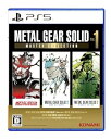 【中古】【良い】PS5版 METAL GEAR SOLID: MASTER COLLECTION Vol.1