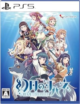 【中古】【良い】幻日のヨハネ -BLAZE in the DEEPBLUE- -PS5 【中古】【良い】幻日のヨハネ -BLAZE in the DEEPBLUE- -PS5