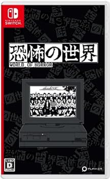【中古】【良い】恐怖の世界 -Switch