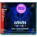 【中古】【良い】10101～“WILL”The Starship～