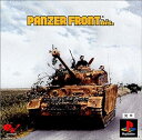 【中古】【良い】PANZER FRONT bis.(2)
